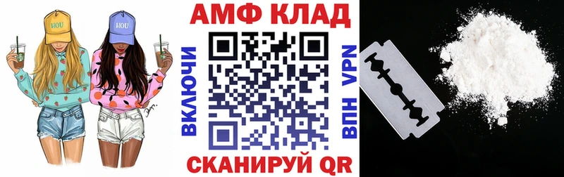 как найти закладки  кракен вход  АМФЕТАМИН 98%  Шали 
