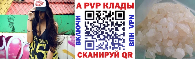 мега ТОР Шали А ПВП СК КРИС
