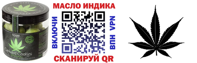 Cannafood конопля  наркошоп  Шали 