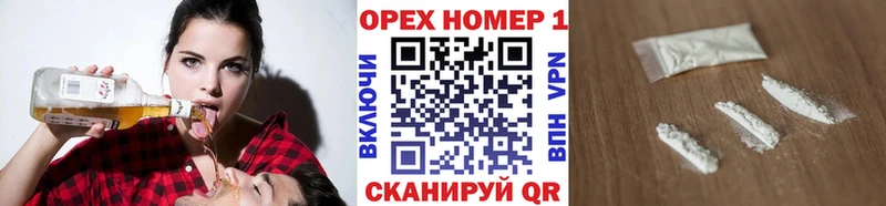 COCAIN 99%  Шали 