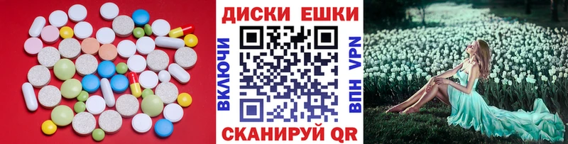 Экстази Philipp Plein  mega зеркало  Шали  где можно купить  
