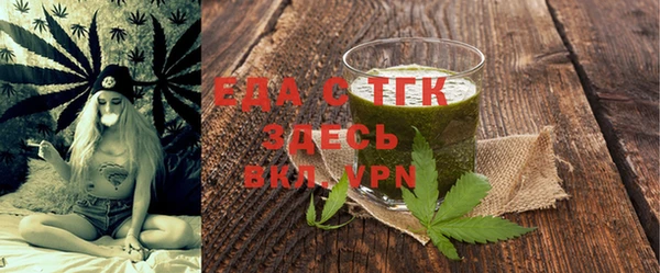 шишки Белокуриха
