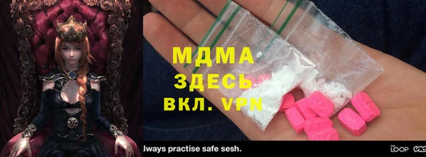 мет Белоозёрский