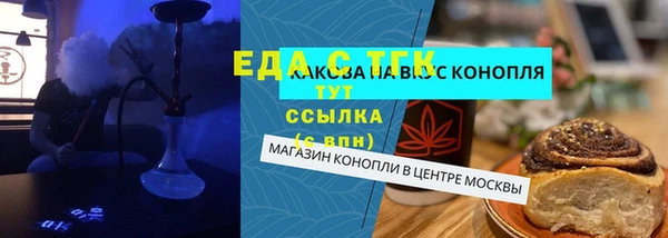 шишки Белокуриха