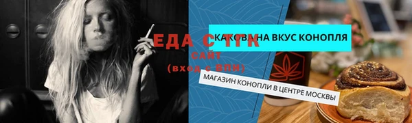 mix Беломорск