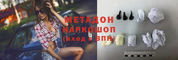 мет Белоозёрский