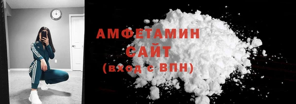 мет Белоозёрский