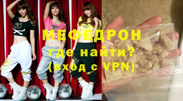 шишки Белокуриха