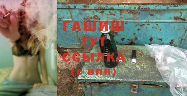 мет Белоозёрский