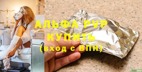 мет Белоозёрский