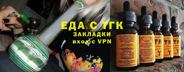 шишки Белокуриха