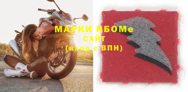 mix Беломорск