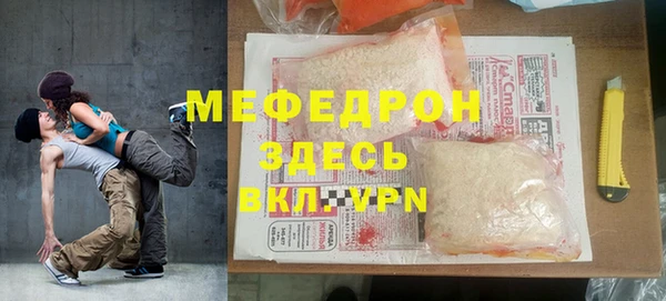 мет Белоозёрский