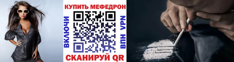 KRAKEN вход Шали МЯУ-МЯУ мука как найти закладки