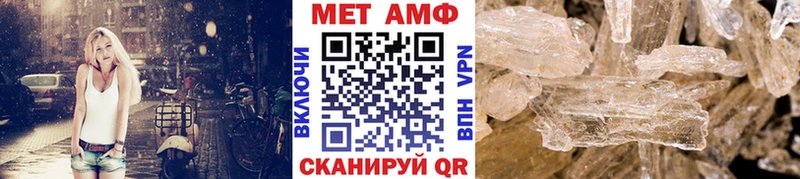 цена Шали KRAKEN как зайти Первитин кристалл