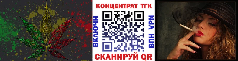 Дистиллят ТГК Wax Шали